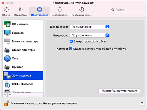 Не работает звук на Windows XP: основные причины